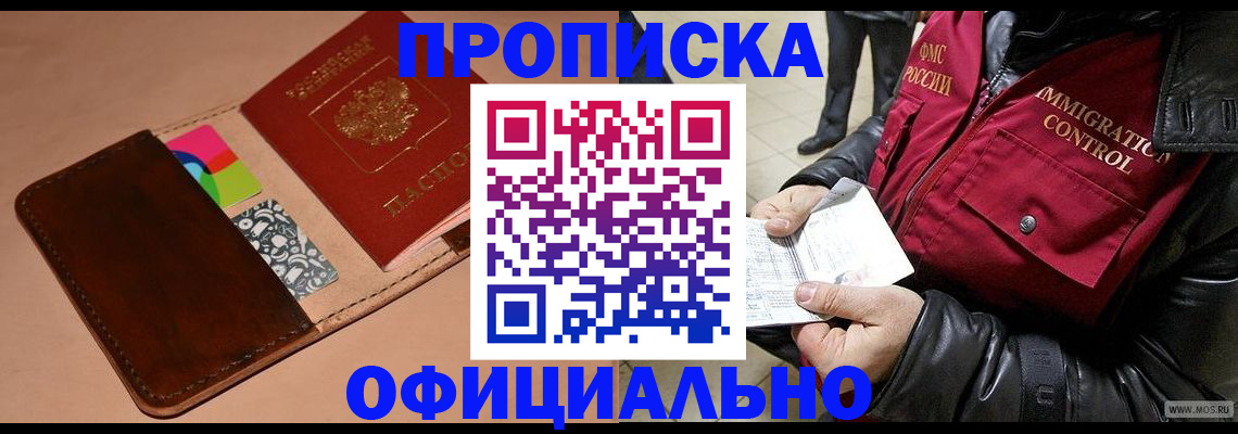 регистрация для школы в Новой Ляле