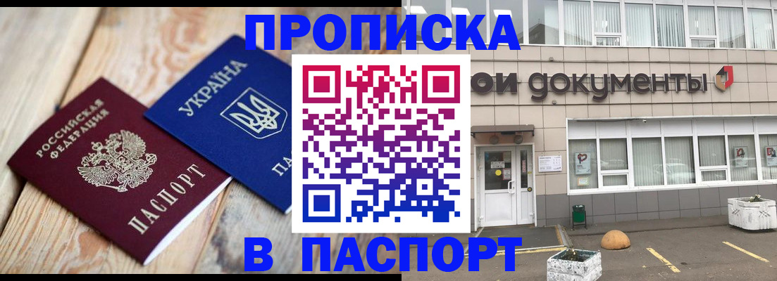 временная регистрация собственник в Новой Ляле